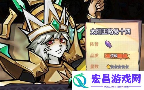 巨像骑士团角色怎么升星