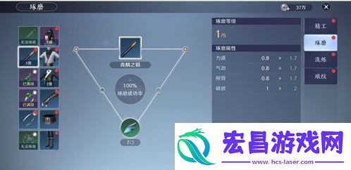 天涯明月刀手游琢磨几级解锁
