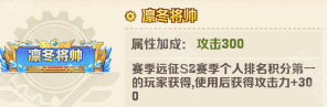 新称号有哪些