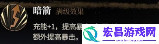 幻眸技能介绍
