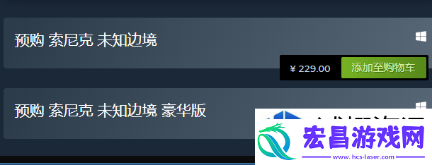 够威武