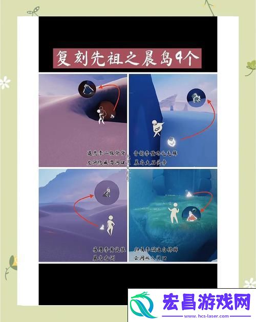 拍手先祖位置与兑换图全攻略