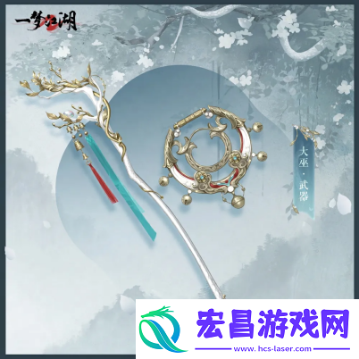 神巫来祝一梦江湖新门派大巫大揭秘