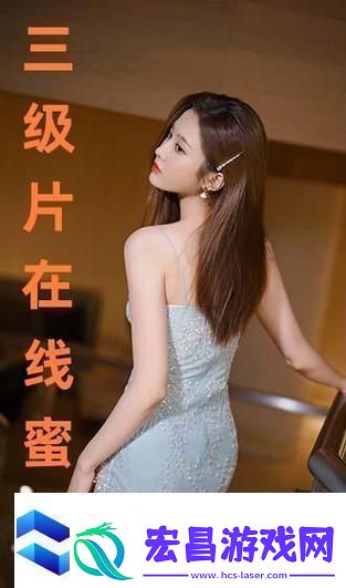 三年大片观看免费大全哔哩哔哩