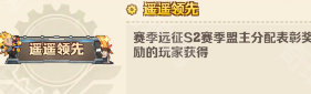 新称号有哪些