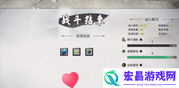 五灵仙涯录怎么玩