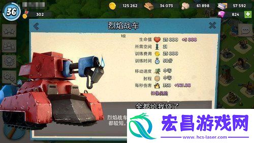 海岛奇兵攻略