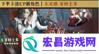 重返未来1999新春卡池介绍