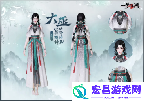 神巫来祝一梦江湖新门派大巫大揭秘