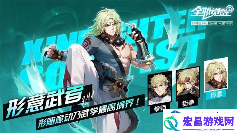 荣耀之战