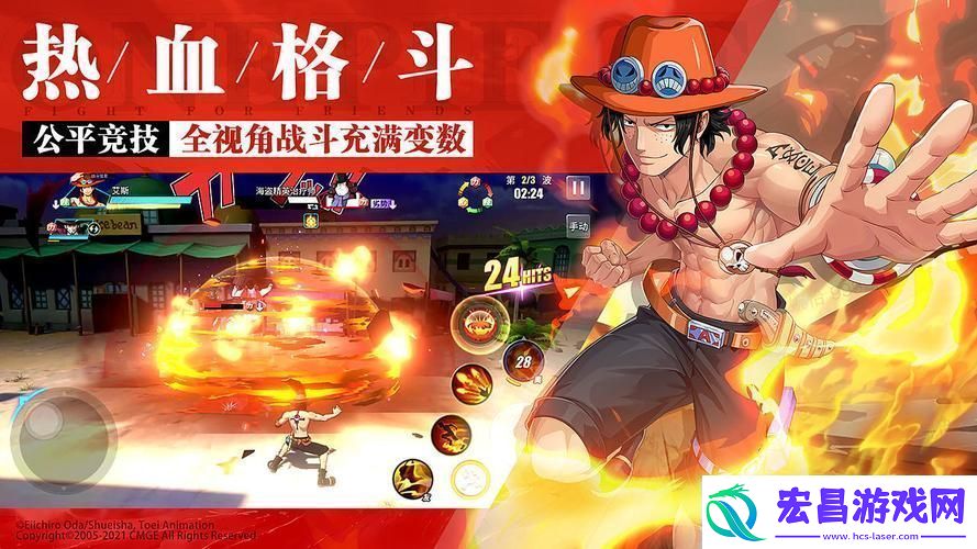 航海王热血航线珍藏的饮料任务全攻略