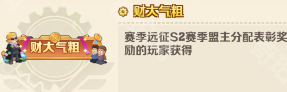 新称号有哪些