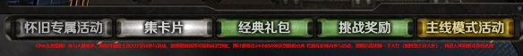 穿越火线怀旧服怎么领6000cf点