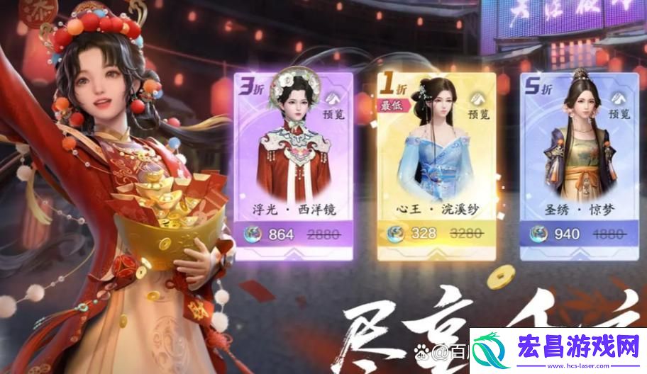 必买清单大揭秘