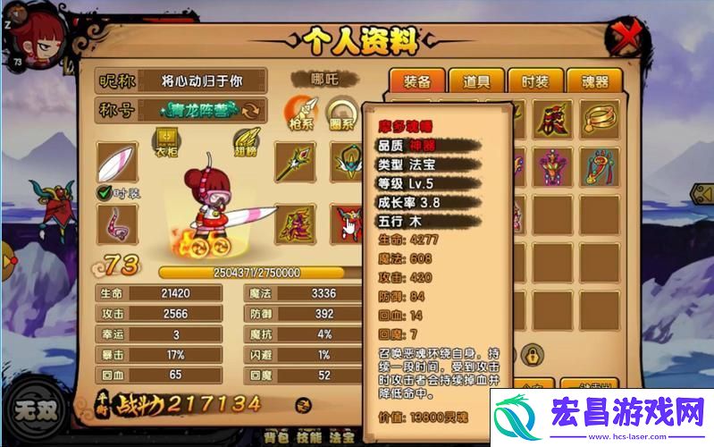 揭秘渡劫失败后的武器命运