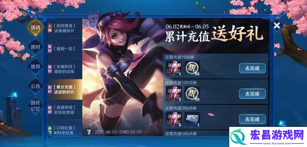 解锁免费礼包全秘籍-海量福利等你拿！