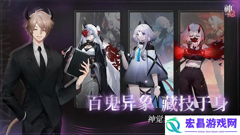 神隐之子阵容要怎么搭配
