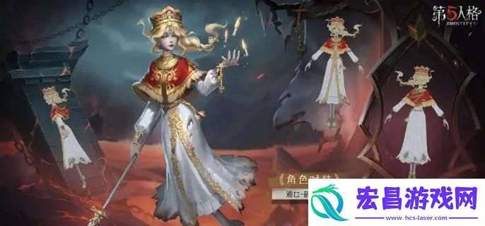 第五人格渔女推演任务怎么做