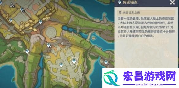 漫水的古迹铁门解谜攻略