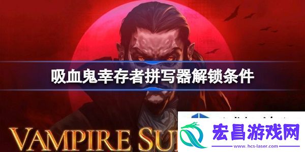 极限挑战王
