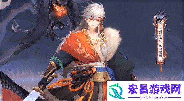 初翎山风林间密猎上线时间介绍