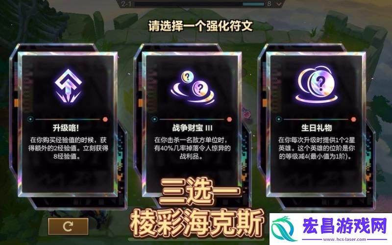 彩色海克斯概率大起底