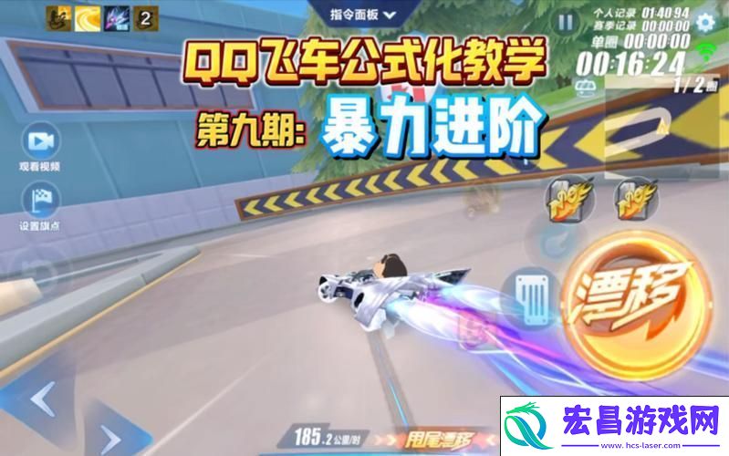 零成本改名秘籍大公开！