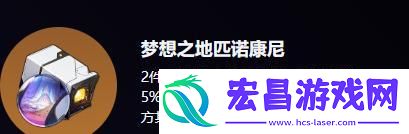 记忆主用什么遗器