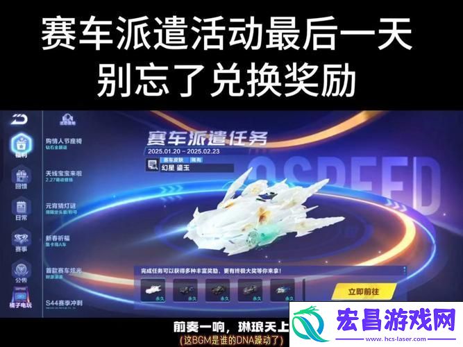 零成本改名秘籍大公开！