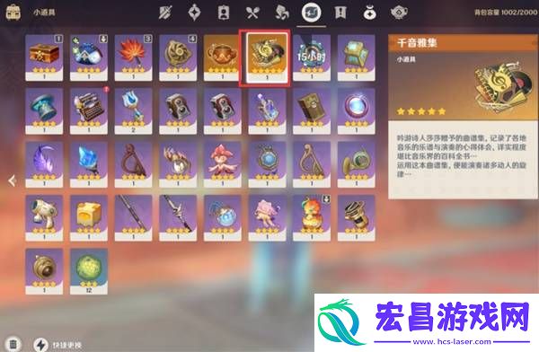 轮唱的艺术成就怎么速刷