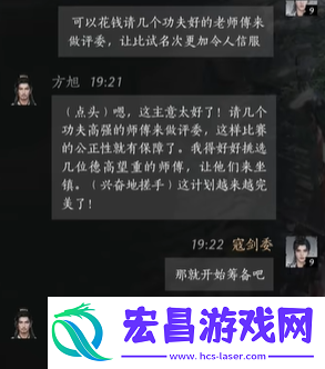 方旭对话答案一览