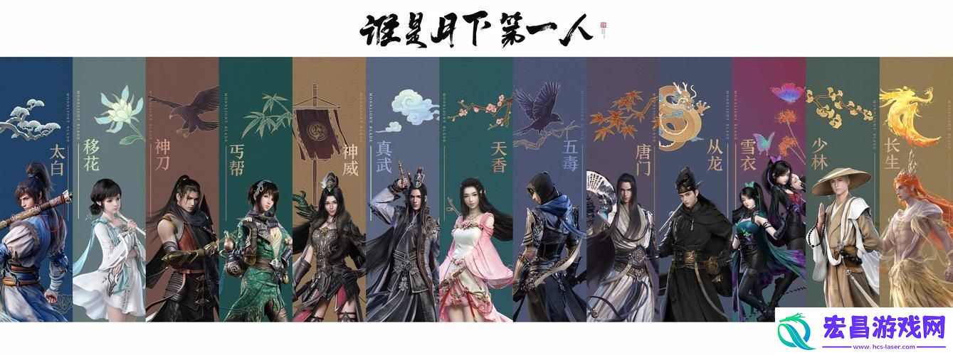 天涯明月刀OL揭秘杀手悬赏任务的接单与攻略