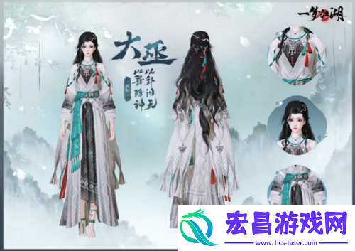 神巫来祝一梦江湖新门派大巫大揭秘