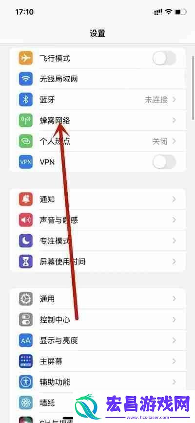 iPhone13手机怎么开启广电4g络2022
