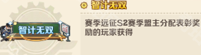 新称号有哪些