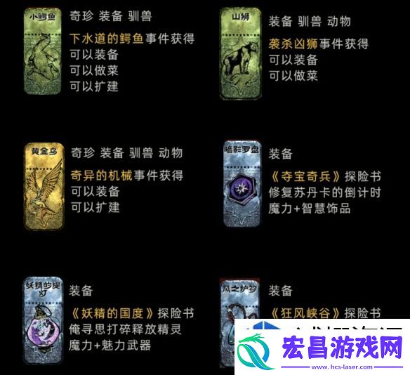 战局扭转家