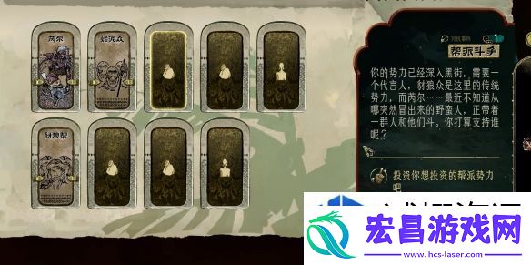 灵活的施展​