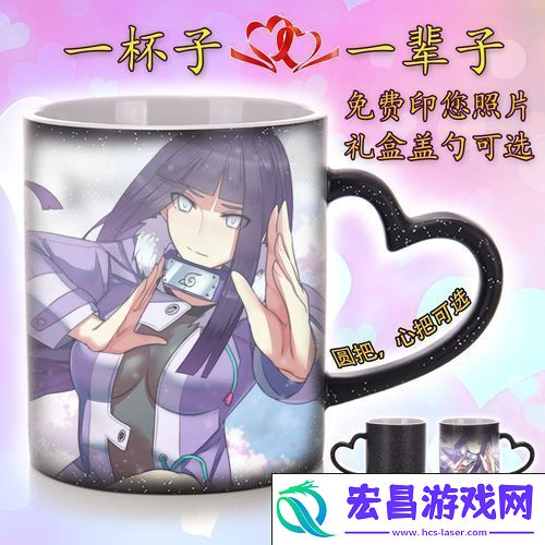 揭秘雏田解锁全攻略