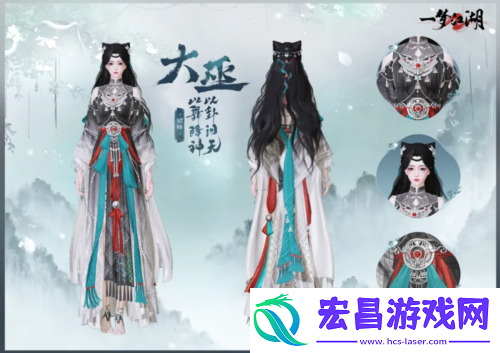 神巫来祝一梦江湖新门派大巫大揭秘