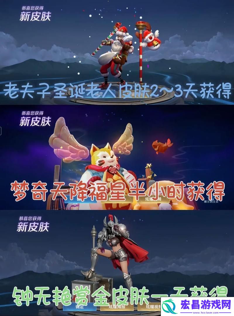 王者荣耀梦奇天降福星皮肤特效全解析