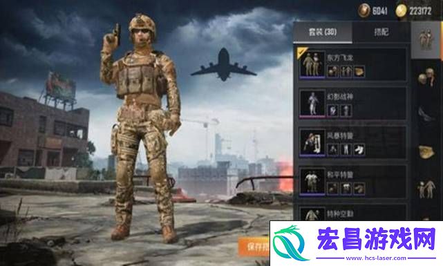 解锁神秘力量-助你战场称雄！