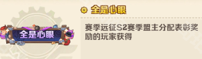 新称号有哪些