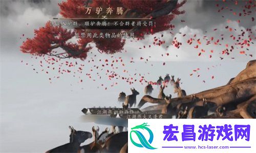 燕云十六声侠境怎么打