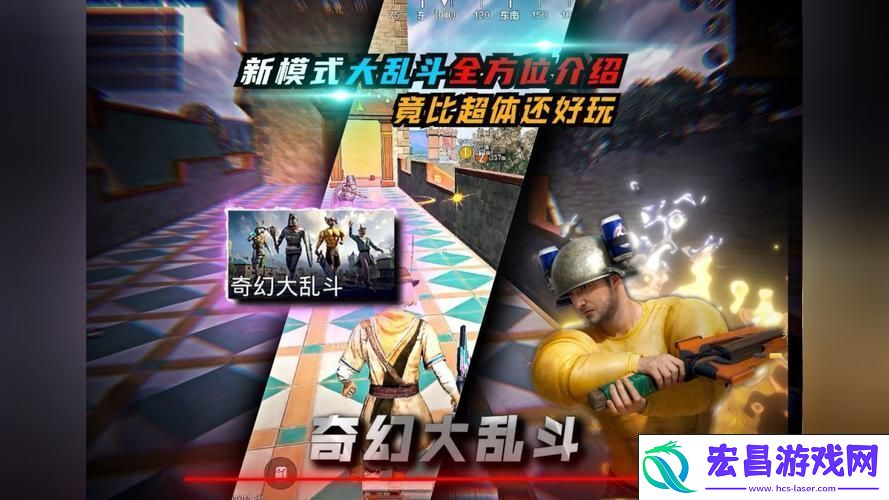 解锁全新冒险玩法全攻略