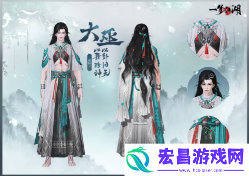 神巫来祝一梦江湖新门派大巫大揭秘