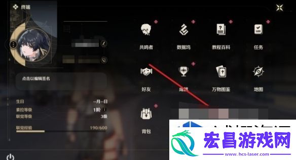破解敌人阵容策略