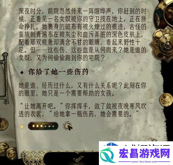 灵活的施展​