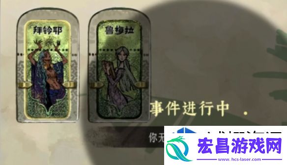 创新策略赢