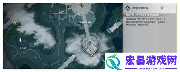 2.0隐藏成就达成攻略