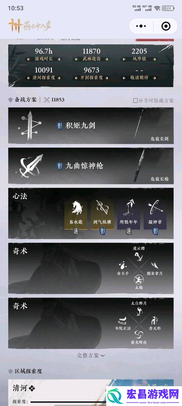 51级团本怎么打